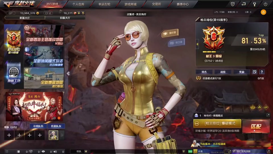 灵狐者黄金海岸测评_灵狐者黄金海岸和零哪个好_灵狐者黄金海岸什么