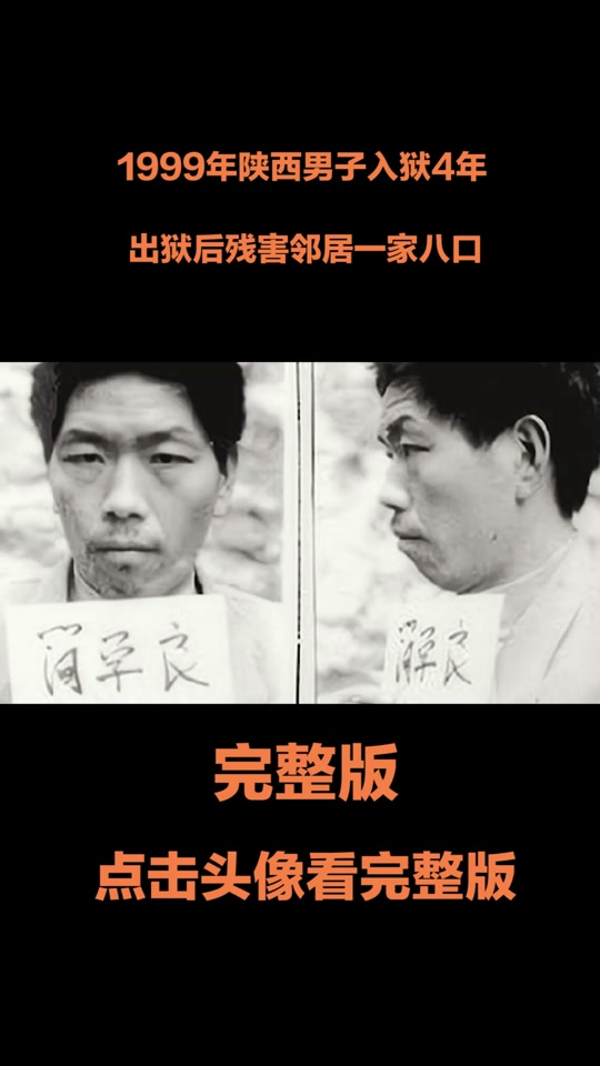 燕赵刑警李哲是真人真事吗 - 抖音