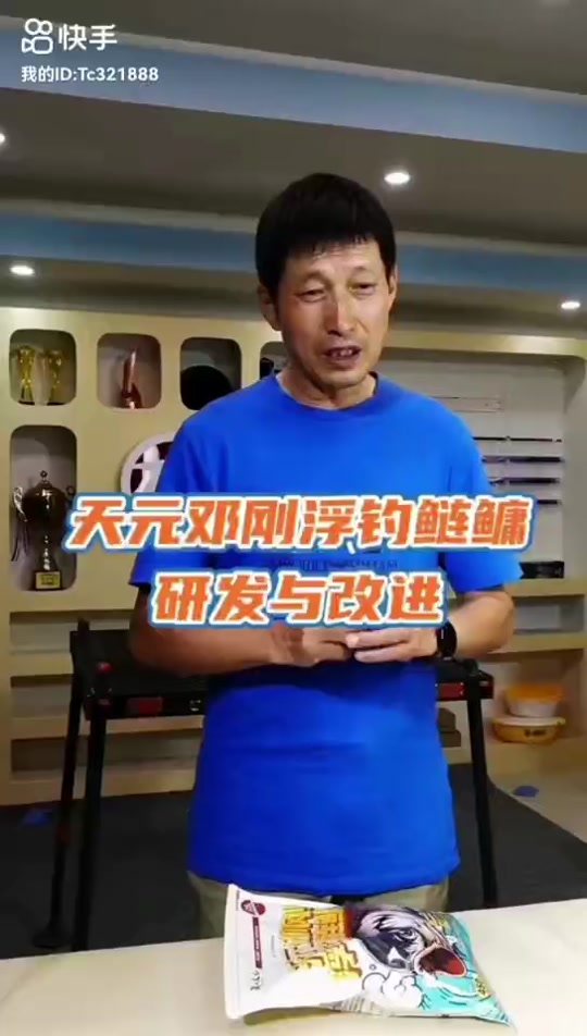 天元邓刚浮钓鲢鳙测试 - 抖音