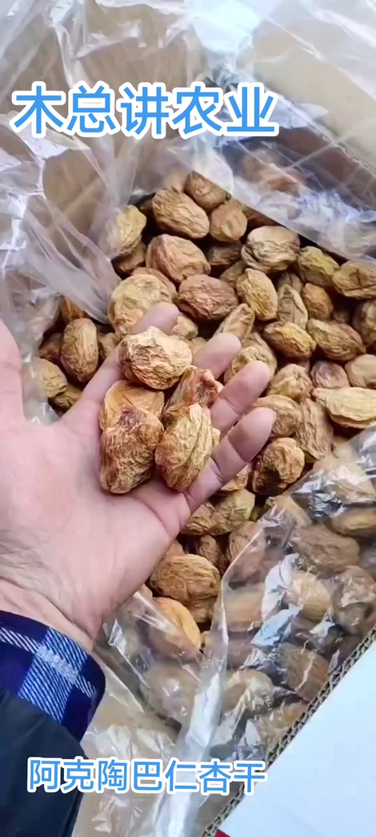 阿克陶县特产介绍_阿克陶县特产