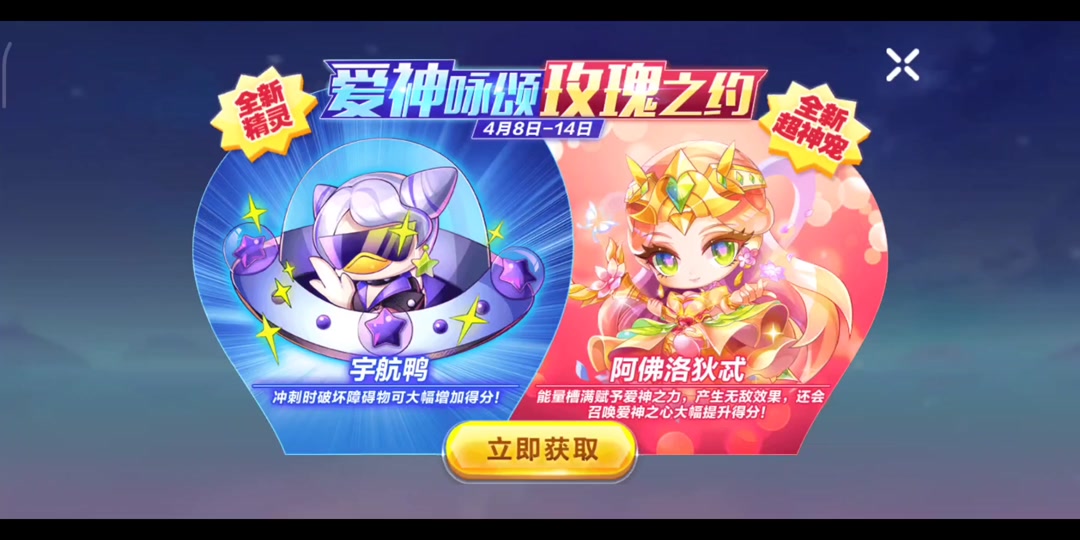 战神3爱神选错了怎么重新来 - 抖音
