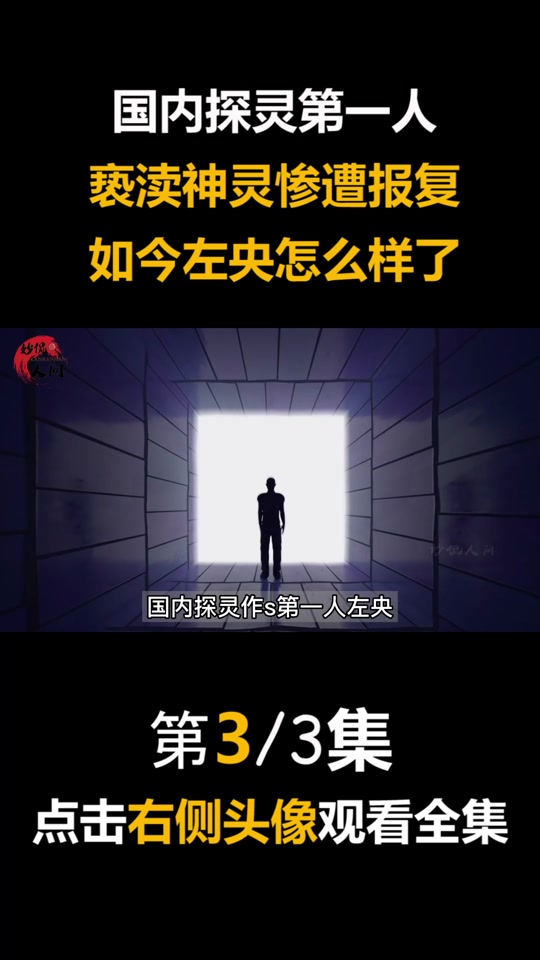 凤姐现状 抖音
