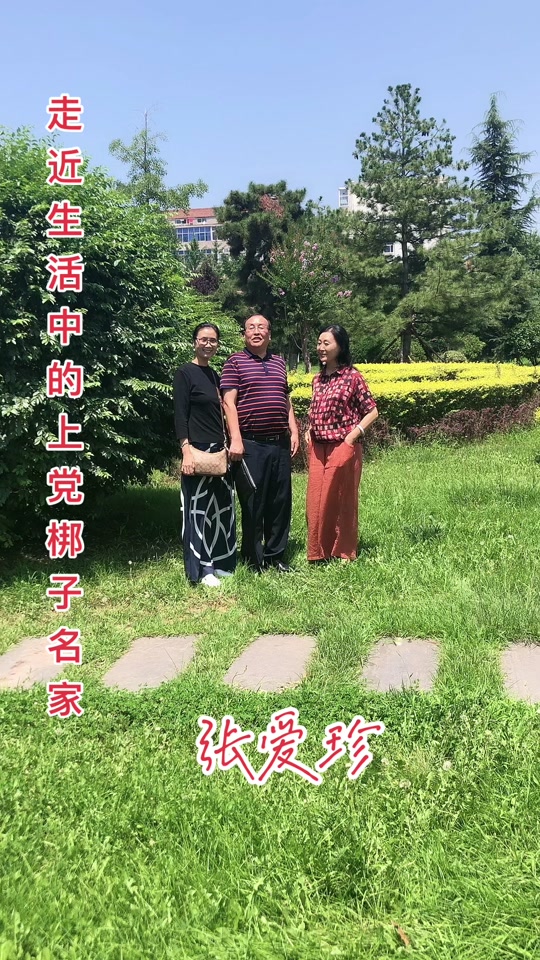 张爱珍有儿女吗_张爱珍的老公是谁_张爱珍和他80岁老公现在怎样 - 抖