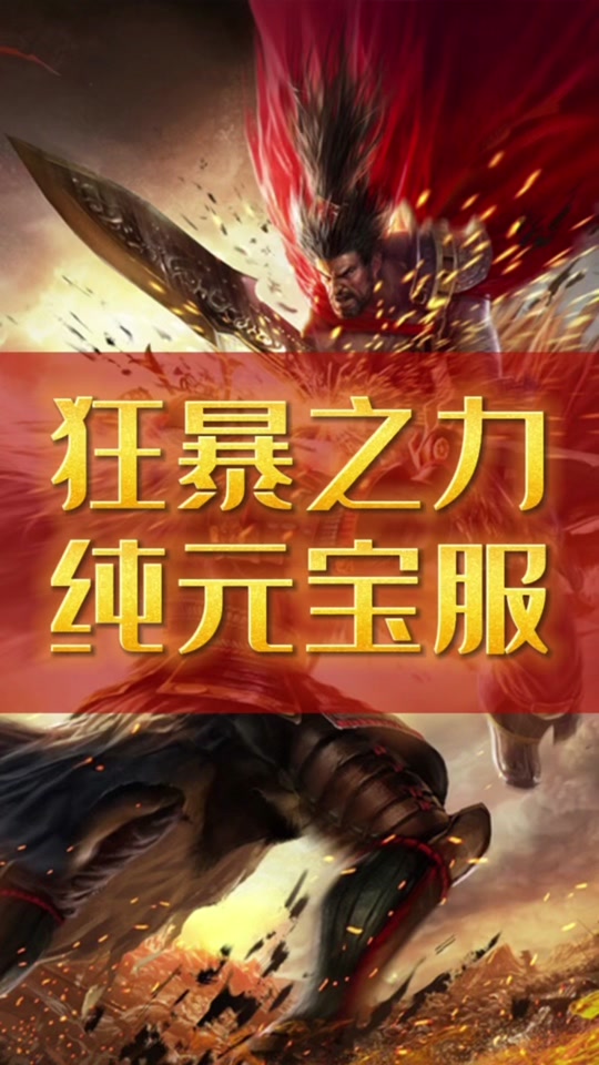 dnf狂暴之力 2有什么用 - 抖音