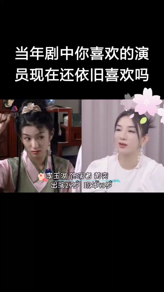 董薇薇的扮演者是谁 - 抖音