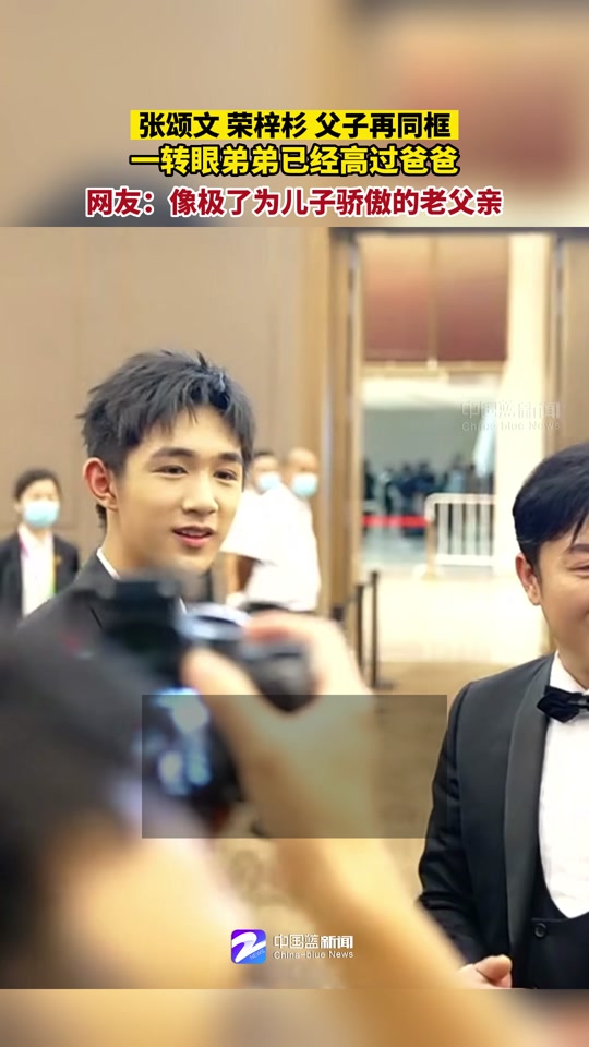 蒋彤飚有自己亲生孩子吗 - 抖音