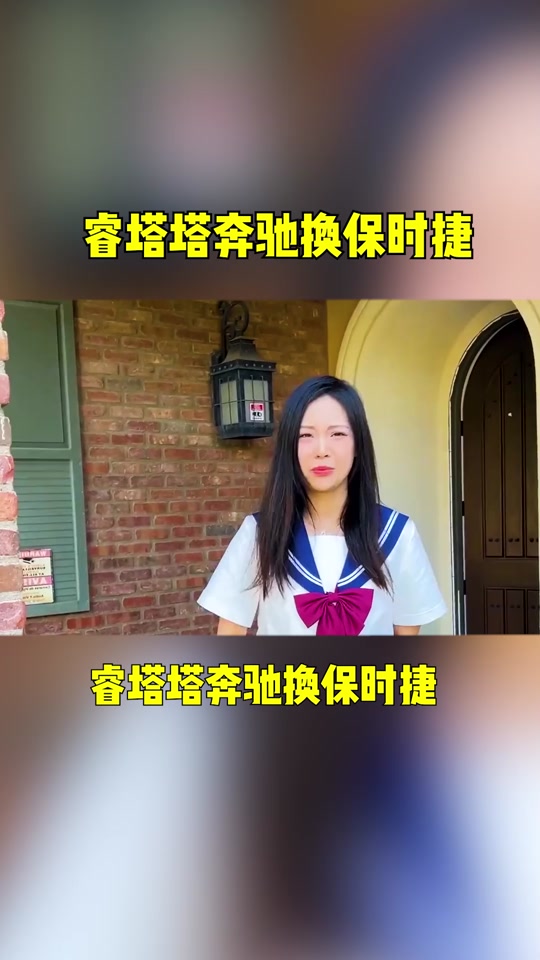 睿塔塔和一坨小红花