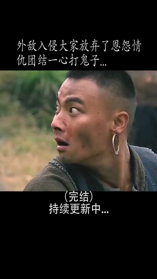 血色湘西田穗穗和石三怒结局_血色湘西田穗穗嫁给