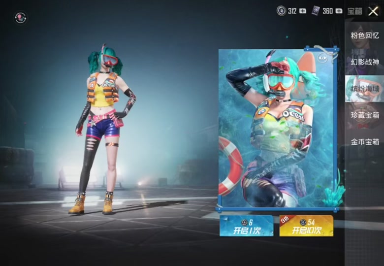 和平精英5月20日全场有哪些军需 - 抖音