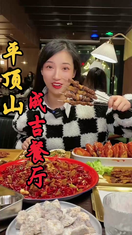 平顶山首富公子李嘉豪 - 抖音