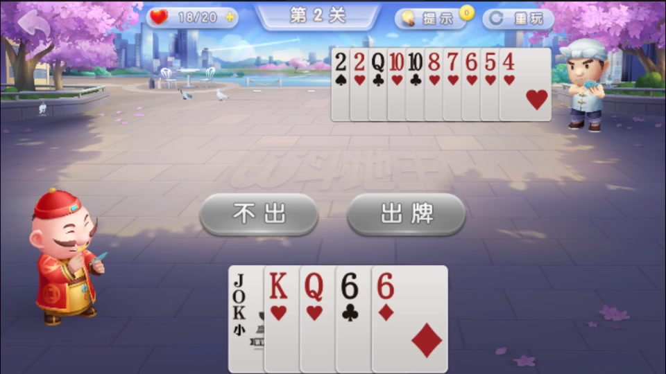 jj斗地主残局397关怎么过 - 抖音