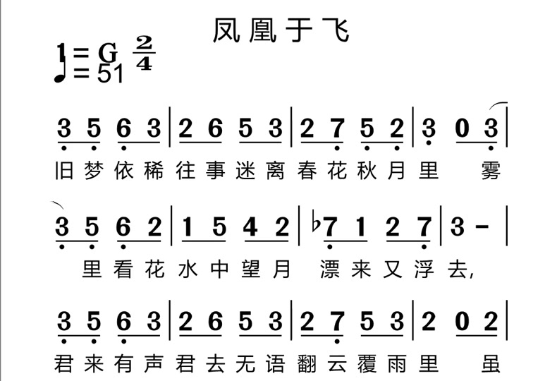 孔雀东南飞歌曲(孔雀东南飞歌曲视频)