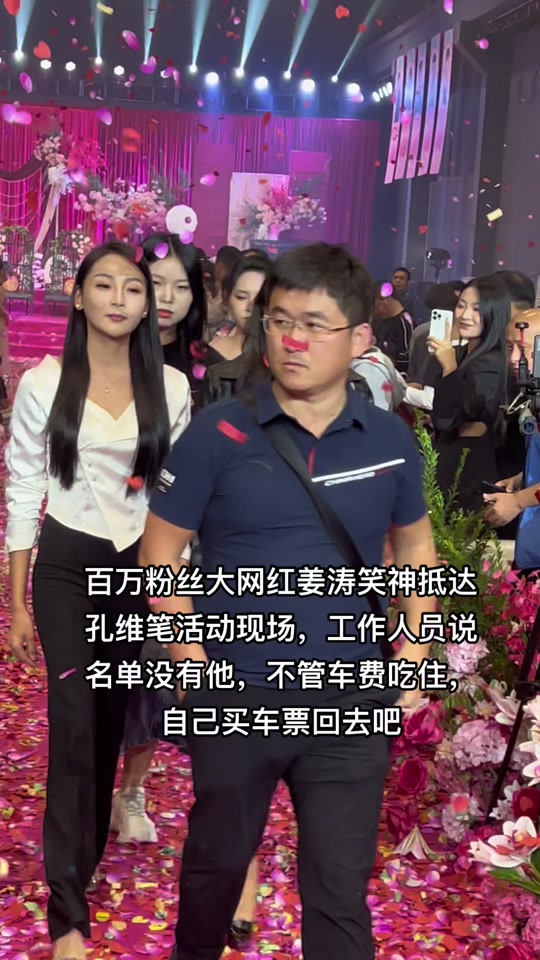 6月12日孔维笔山水农庄出什么事 - 抖音