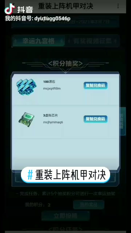 三月七活动完成五种结局后不可以进去 - 抖音