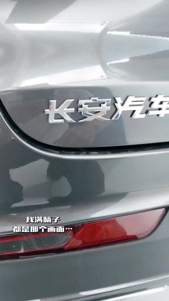 长安车标恶搞贴纸_长安车标恶搞wx