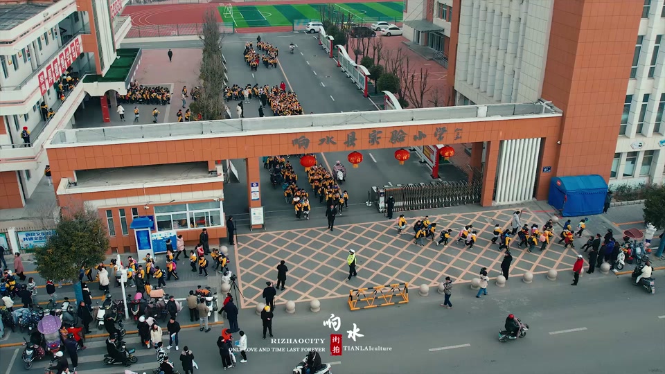 响水县实验小学五年级什么时候开学 - 抖音