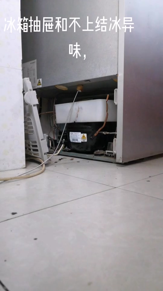 美菱雅典娜冰箱排水孔位置