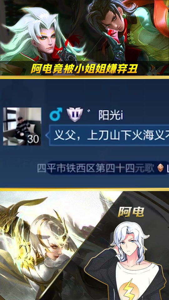 王者荣耀绿标红标红标怎么升级 - 抖音