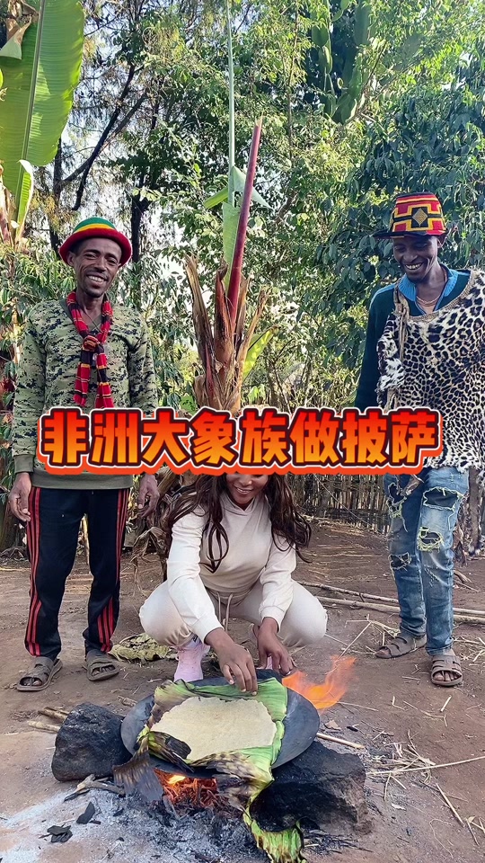 象族人部落生活