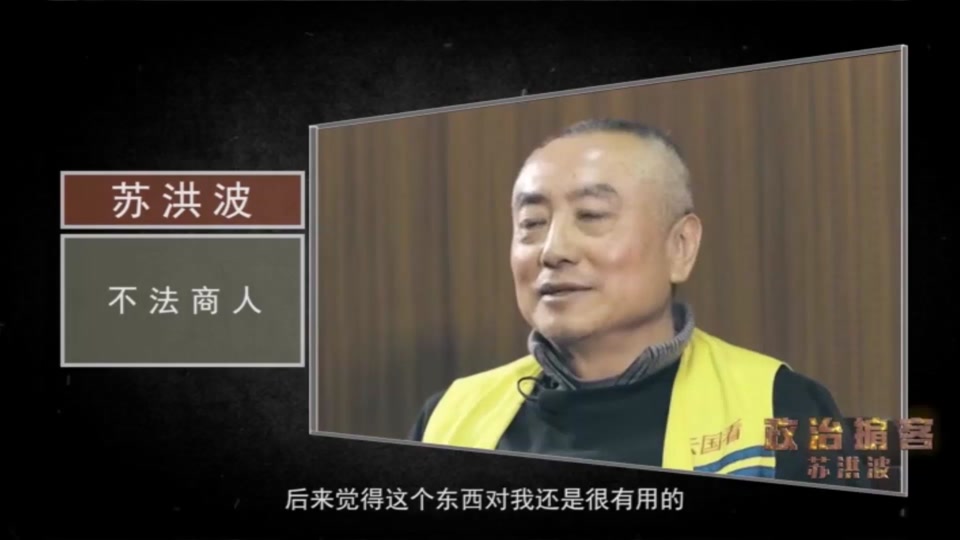 苏洪波的父亲的同学 - 抖音