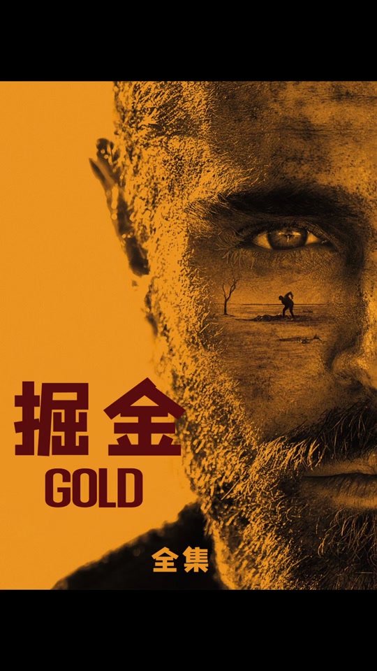 天降横财片段小说_天降横财电影