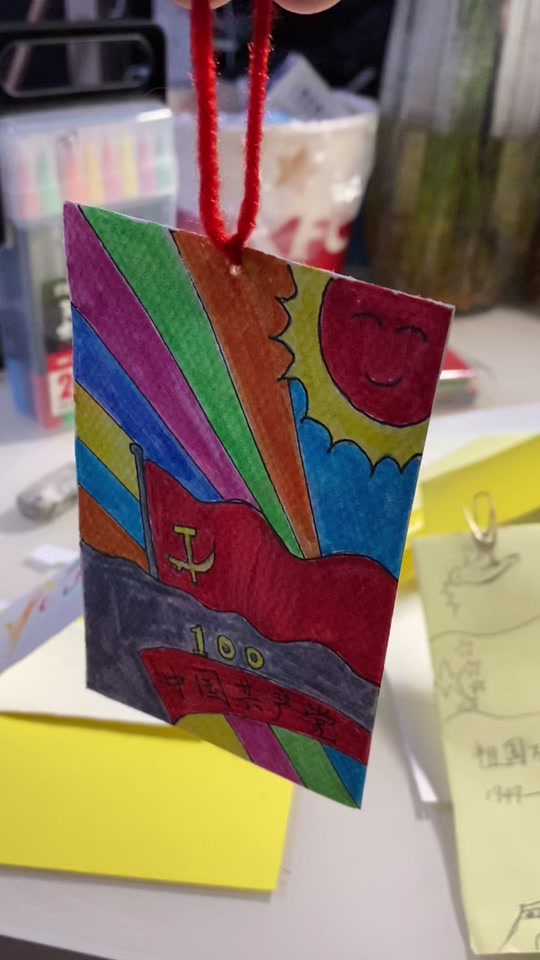 红色书签制作小学生