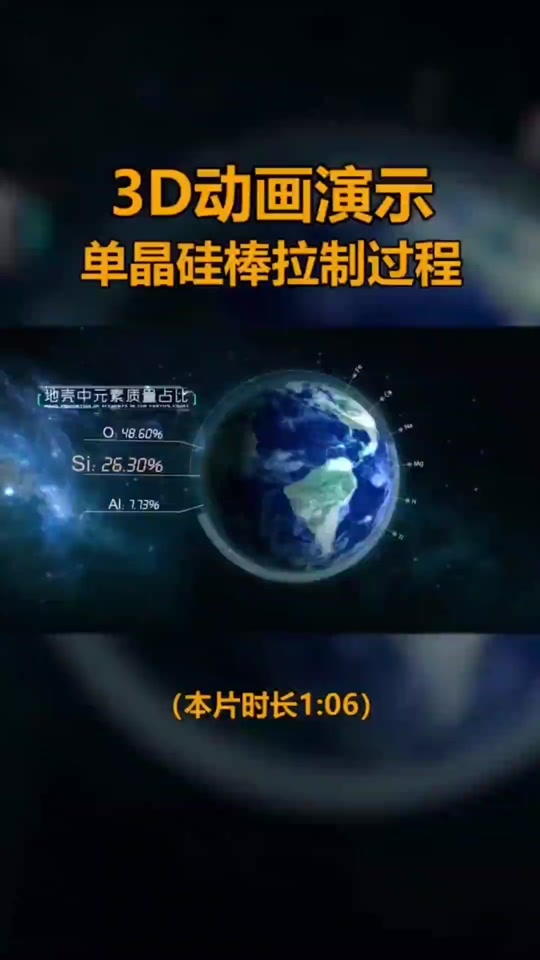 新能源公司的拉晶是做什么_拉晶工危险吗_光伏拉晶和半导体拉晶有什么