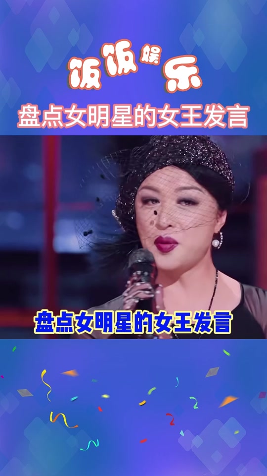 女王被小英伟夺枪什么意思 - 抖音