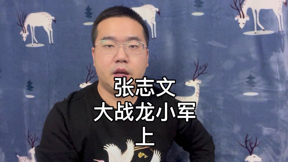 金三角杨坤个人资料 - 抖音
