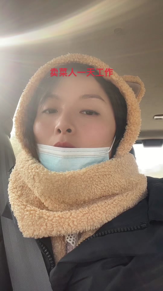 卖菜姐抖音=卖菜大姐嗓音独特完整版