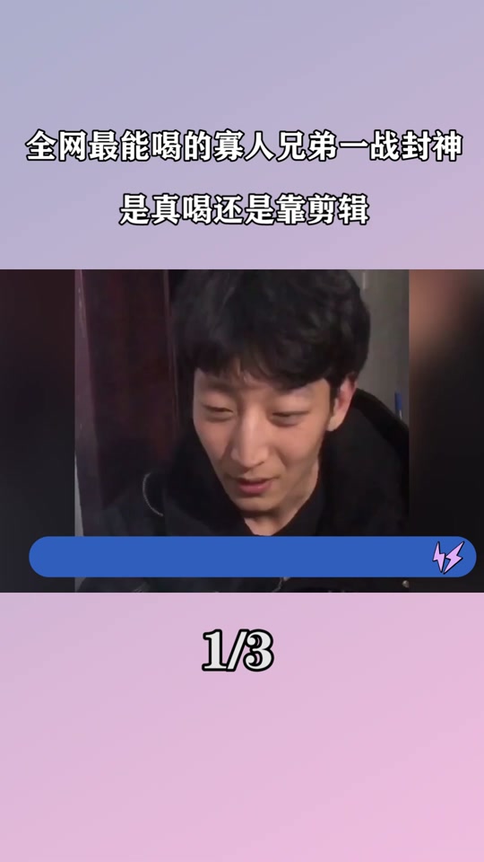 寡人8小时 - 抖音