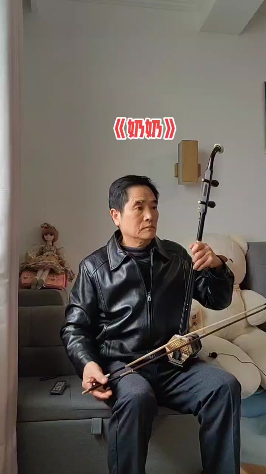 王丽娜唱的奶奶歌谱