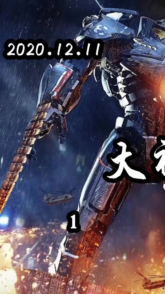 长夜余火剧情详细介绍