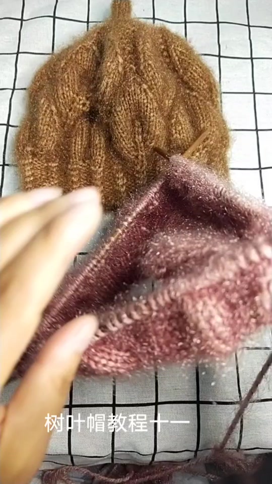 红姐带帽檐树叶帽全部编织教程 - 抖音