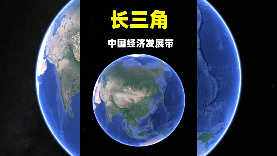 长江三角洲和珠江三角洲谁更有潜力 - 抖音