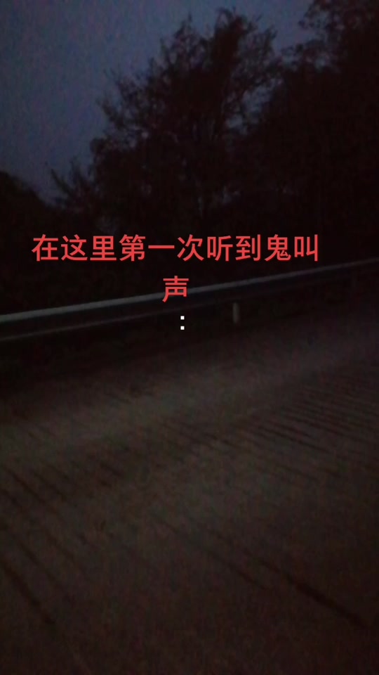 恐怖鬼叫声音_恐怖鬼叫声小孩哭