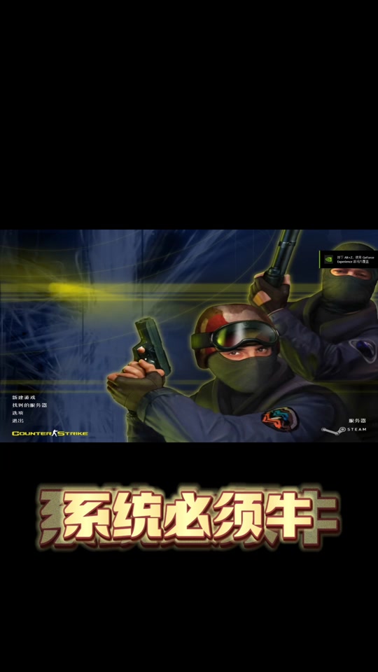 手机版cs1.6开服务器_cs10服务器 手机版cs1.6开服务器_cs10服务器「cs1.6手机版怎么进服务器」 行业资讯