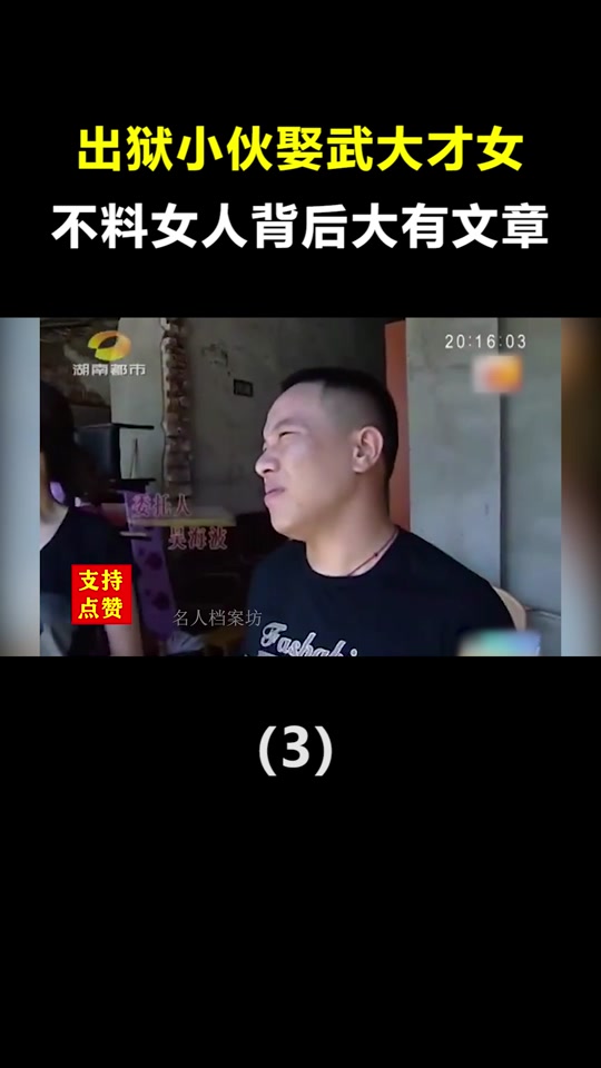 张萍吴海波小恩后续_吴海波资料