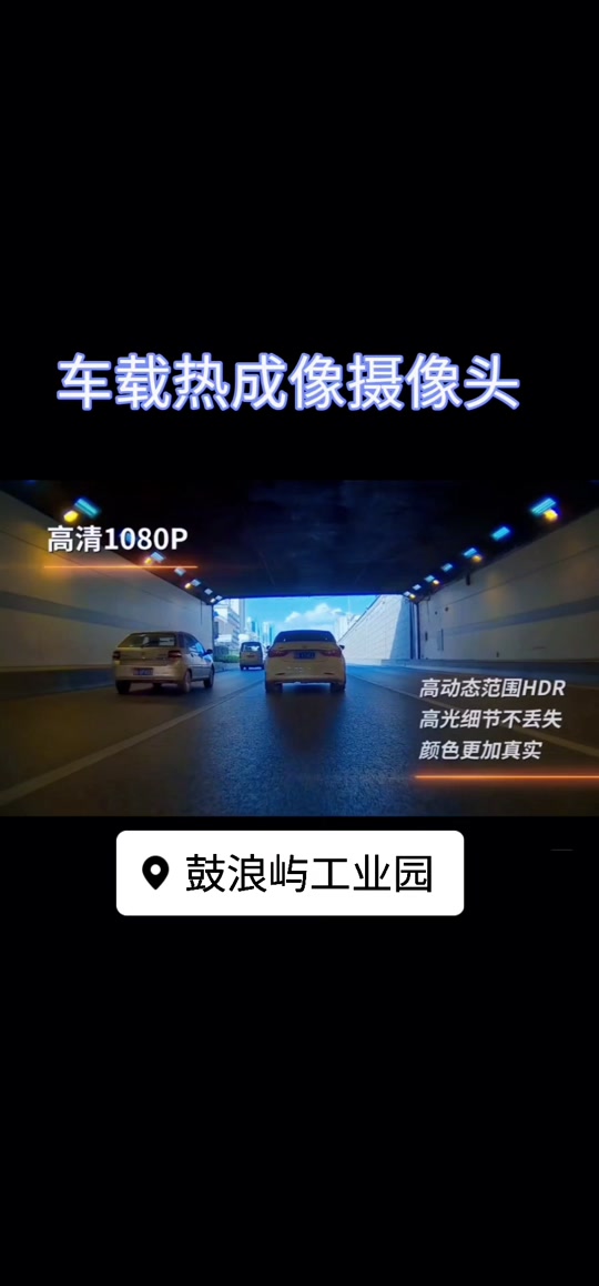 热成像拍到车内情侣 - 抖音