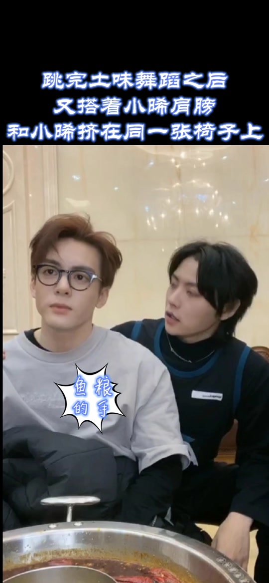 终极笔记花絮 瓶邪cp