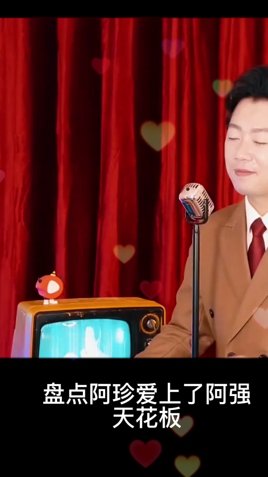 抖音之阿强=抖音阿强美食分享怎么找不到了呢