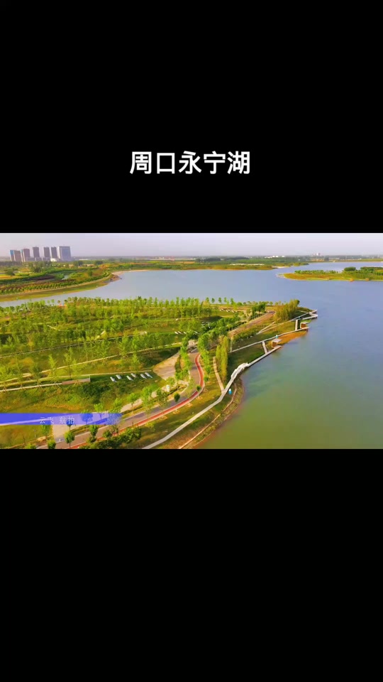 永宁湖湿地公园_永宁湖湿地公园沙滩_永宁湖湿地公园好玩吗 - 抖音