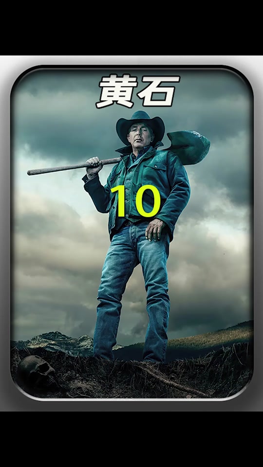 黄石1923 人物关系图_美剧黄石1923人物关系图_黄石大冒险人物关系图