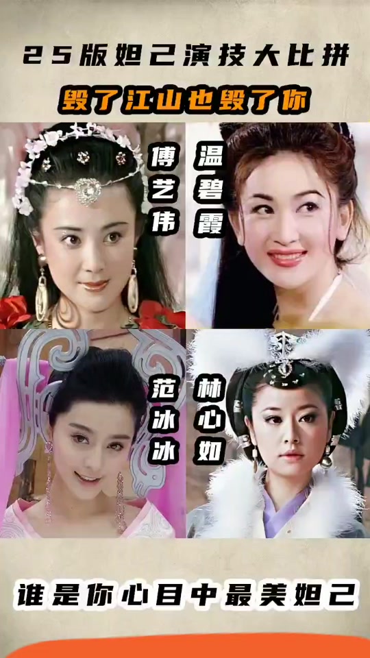 封神榜邬文化演员史建勤 - 抖音
