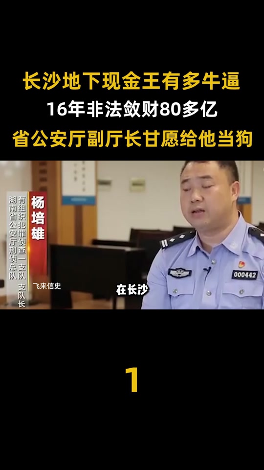 长沙女子监狱现任政委是谁 - 抖音
