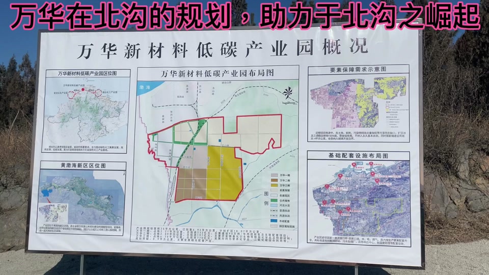 蓬莱北沟合村并镇_蓬莱市北沟镇2021规划_蓬莱市北沟镇重点镇建设