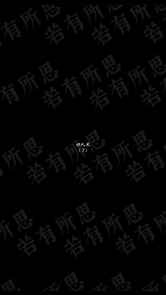 若有所思588_若有所思的意思_若有所思造句 - 抖音