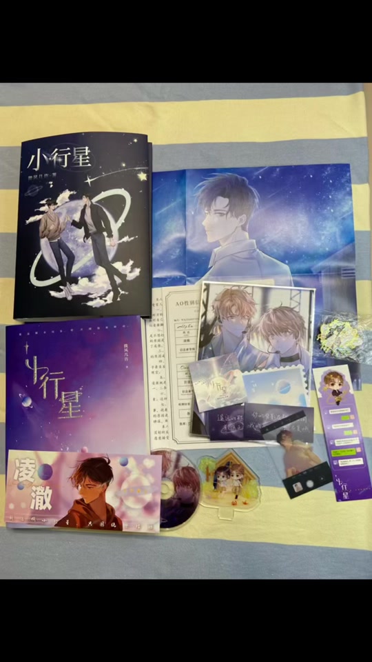 小行星实体书_小行星实体书删的多吗_小行星实体书一共有几册 - 抖音