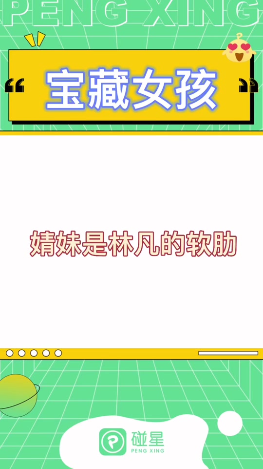 黑怕女孩有几季 - 抖音