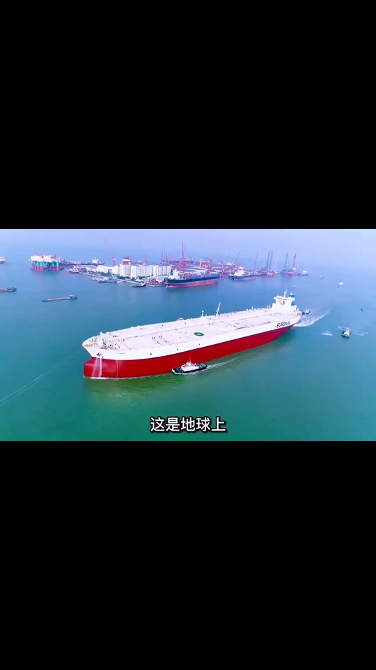 泰欧号油轮